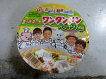 P20121130-ohado-tantanmen-1.JPG