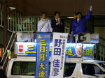 P20121212-nodasan-2.JPG