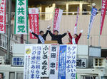 P20121213-ichidasan-1.JPG