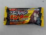P20130208-black-sander.JPG