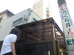 P20130508-help-1.JPG