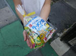 P20130508-help-2.JPG