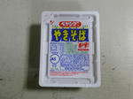 P20130628-peyang.JPG