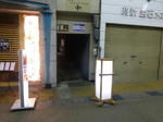 P20130711-yawaragi-1.JPG