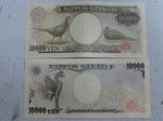 P20130827-10000yen-2.JPG