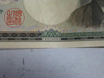 P20130827-10000yen-3.JPG