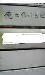 200810301844000.jpg
