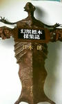 200906241513000.jpg
