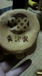 2010071714550000.jpg