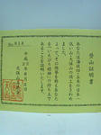 P1000279.JPG