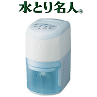 象印 除湿乾燥機 水とり名人 RV-HA60-AB