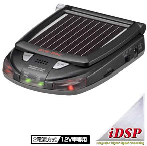 ユピテル コードレスレーダー探知機 SVE-25C