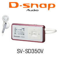 Panasonic SDオーディオプレーヤー「D-snap Audio」SV-SD350V