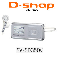 Panasonic SDオーディオプレーヤー「D-snap Audio」 SV-SD350V シルバー