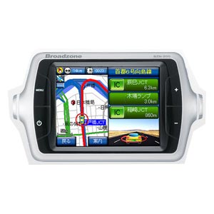 Broadzone カーナビゲーション迷WANミニ BZN-200