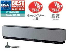 YSP-800-S