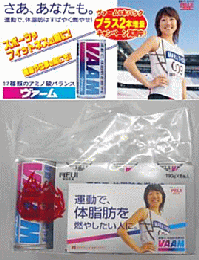 『VAAM（ヴァーム）』190ｇ×６缶パック＋２缶増量キャンペーン