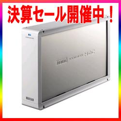 IODATA USB 2.0/1.1対応 外付型ハードディスク250GB『HDC-U250』