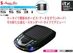 YUPITERU GPSコードレスレーダー探知機『S553i』
