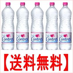 『コントレックス』1500ｍｌ×12本