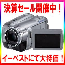 Panasonic デジタルビデオカメラ『NV-GS300-S』