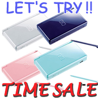 ニンテンドー『DS Lite』本体 合計８台 タイムセール