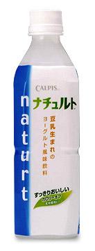 【送料無料・数量限定】カルピス ナチュルト500ml×48本