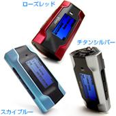 iriver 『1GB版 T30のオトクなアクセサリーセット』！！ valign=
