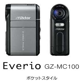 Victor テープにない快適な操作性！ハードディスクムービー 『GZ-MC100』