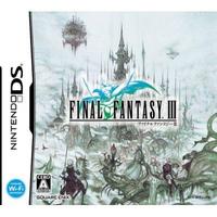 ニンテンドー『DS Lite』＆『ファイナルファンタジー３』セット