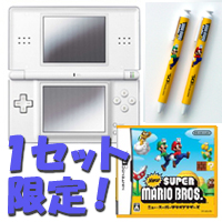 ニンテンドー『DS Lite』クリスタルホワイト＆『ニュー・スーパーマリオブラザーズ』（タッチペン付）