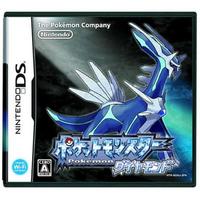 ニンテンドー『DS Lite』 本体＆『ポケットモンスターダイヤモンド』セット