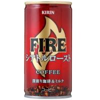 【送料無料】キリン ファイアシアトルロースト　190g缶×90本