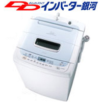 東芝 ホームランドリー「インバーター銀河」洗濯容量 7.0kg ライトブルー 『AW-70DB(WL)』