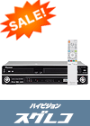 PIONEER スグレコ ビデオ一体型HDD＆DVDレコーダー 400GB 『DVR-RT900D』