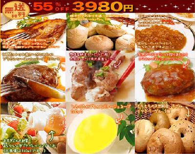 【送料無料】1年の感謝を込めて最高にたっぷり詰め込みます！55％ＯＦＦ 『贅沢ざんまい福袋』
