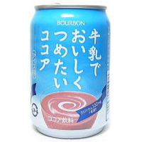ブルボン 『牛乳でおいしくつめたいココア』 280g缶×48本