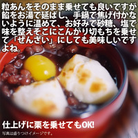送料コミの半額！『お正月用お餅福箱』