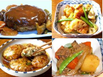 年末【限定】超お得 惣菜８点セット