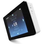 【OPEN記念セール】iriver MP3プレーヤー 1GB 『U10』