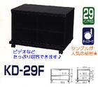 ２９型ＴＶ台　KD-29F