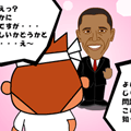 箸を訪ねて三時代