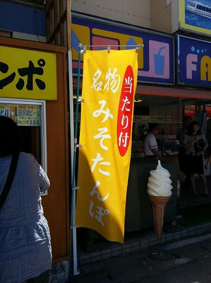 20130613_121505.jpg