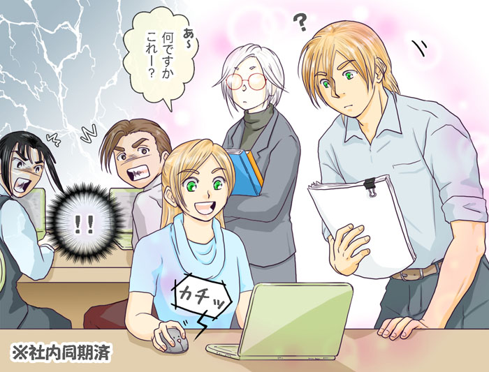 ぐだサガ　１＋「ワンクリック」