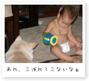 こぼれてこないなぁ