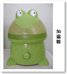 カエル加湿器