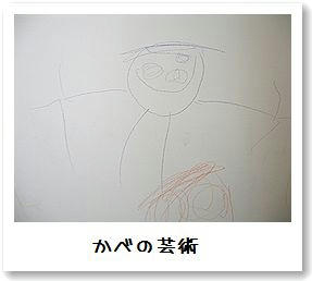 芸術