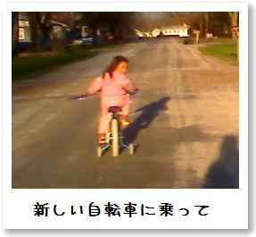 路上