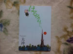 DVC00127-s.jpg