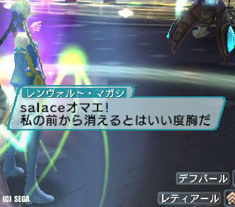 カーツさんの次くらいに萌える台詞